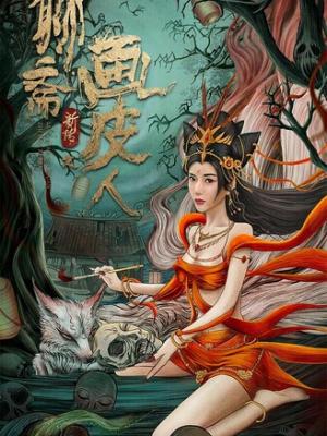 高三奋战